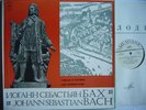 PIKAIZEN Bach Solo Violin Sonatas & Partitas MELODIYA 3LP BOX CM02999 MINT