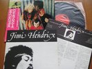 JIMI HENDRIX band of gypsys JAPAN PUPPET LP/OBI