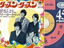 MERRY-GO-ROUND LISTEN JAPANESE 45 PS EMITT RHODES **