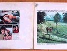 UN PEU DE SOLEIL DANS L'EAU FROIDE JAPAN LP M.LEGRAND