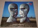 Pink Floyd The Division Bell Vinyl LP ***UNOPENED***