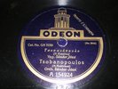 ODEON(Greek)(10
