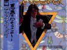 ALICE COOPER-WELCOME TO MY NIGHTMARE-JAPAN ISSUE+OBI