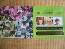 Sylvie VARTAN /  Rita PAVONE / Peggy MARCH  japon