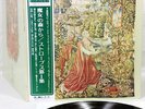 STRAWBS from the witchwood JAPAN orig LP  [FREE P+P]