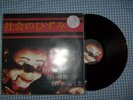 SOCIAL DISTORTION - WHITE LIGHT, VINYL, 