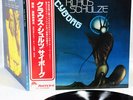 KLAUS SCHULZE cyborg Kraut JAPAN DLP w/OBI rare