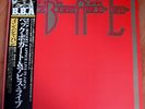 JEFF BECK, BOGERT, APPICE BBA Live in Japan 1973 2 x LP