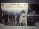 Rolling Stones / We Love You Japan ONLY EP INSERT 1967