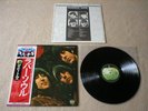 THE BEATLES Rubber Soul JAPAN audiophile LP w/OBI *NM
