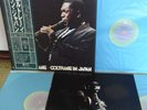 John Coltrane In Japan 3x LP Japan Box Set Booklet Obi