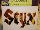 STYX Styx II Japanese Lp w/Obi & inserts