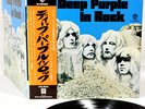 DEEP PURPLE in rock JAPAN '75 LP w/OBI  [FREE P+P]