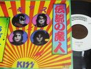 KISS I'm a legend tonight  JAPAN PROMO 45 PS