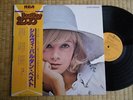 Sylvie VARTAN / Johnny HALLYDAY 33t  japon