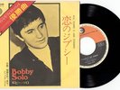 BOBBY SOLO 45 GIRI STAMPA GIAPPONESE