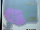 PROKOFIEV Romeo & Juliet SHEFFIELD LAB Direct Disc LP