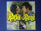 BOLLYWOOD LP - RAJA RANI- R D BURMAN ORIG. ODEON