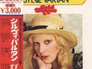 RARISSIME30cmJAPONAIS ORIGINAL COMPLET de SYLVIE VARTAN