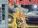 IRON MAIDEN 1St  ALBUM JAPAN W/OBI RARE LP