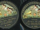 ?????? Syrena ca 1912 Russian 78 13293 13296 Klezmer