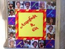 •AZAMBUJA & CIA-SAME *AZYMUTH* SMOKING BRAZILIAN BEATS•