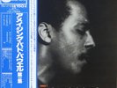 POWELL / SONNY ROLLINS Amazing v.1 JAPAN Blue Note KING