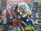 IRON MAIDEN / THE NUMBER OF BEAST - Japan w/obi