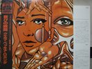 QUELLA VECCHIA LOCANDA / IL TEM - Japan G/F w/obi ITALY