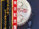 JUDAS PRIEST-ROCKA ROLLA-JAPAN 1st ISSUE +2OBI