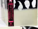 PROCOL HARUM broken barricades JAPAN orig LP [FREE P+P]