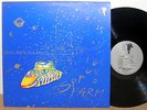 SPACE FARM GOING HOME TO ETERNITY re LP NZ psych POKORA