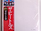VERY RARE LP, THE BEATLES 