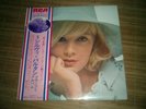 RARE 33T ORIGINAL JAPON 