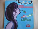 Muhammad Abdel Wahab 7