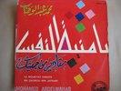 Muhammad Abdel Wahab Rare 7