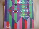Muhammad Abdel Wahab - Leila Mourad 7
