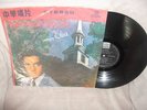 ELVIS PRESLEY  LP “HOW GREAT THOU ART” Malaysian