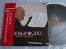 SVIATOSLAV RICHTER 1979 RECITAL IN JAPAN LIVE REC 2LP