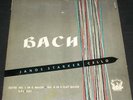 JANOS STARKER Solo Cello BACH 1 & 4  PERIOD SPL 582 lp