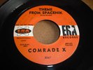 LISTEN-POPCORN-SURF-NOVELTY SPACE- COMRADE X - SPACENIK