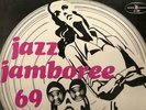 JAZZ LP: JAZZ JAMBOREE 69 Rare MAYNARD FERGUSON QUARTET