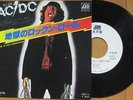 AC/DC rock 'n' roll damnation JAPAN PROMO 45 PS