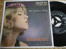 Sylvie VARTAN  45t japon
