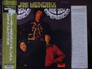 Jimi Hendrix - LP - Are you experienced JAPAN OBI MONO