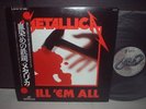 Metallica / Kill 'Em All Japan Orig.LP OBI INSERT 1984