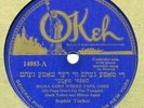 Okeh 14083 Sophie Tucker in YIDDISH Mama Goes E-