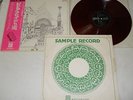 PINK FLOYD - RELICS JAPAN RED WAX VINYL LP SAMPLE