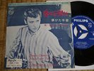OST / BOF Johnny HALLYDAY  45t  japon