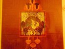 QUIVER    Gone in the Morning    1972 US LP    SEALED